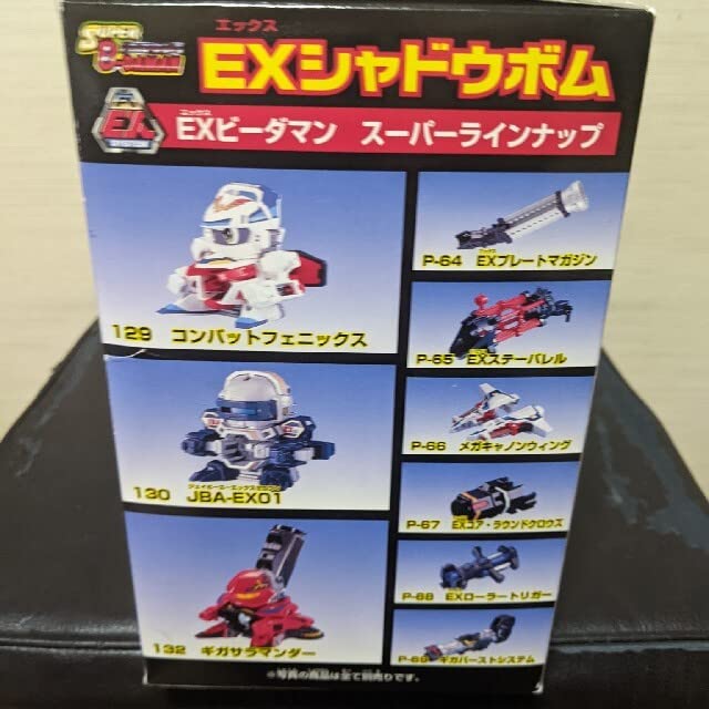 ビーダマン まとめ 未開封EXシャドウボム 箱付き Amazon.co.jp: ビーダマン EXシャドウボム : おもちゃ